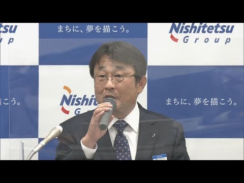 西鉄林田社長「車内の警備巡回を強化」