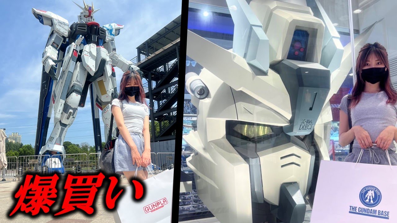 【中国５日目】ガンダム・ガンプラ祭りがすごかった・・