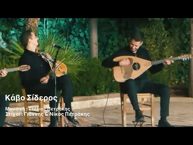 ΗΛΙΕ ΜΟΥ ΚΟΣΜΟΓΥΡΕΥΤΗ - ΜΑΝΙΟΥΔΑΚΗΣ ΝΙΚΟΣ