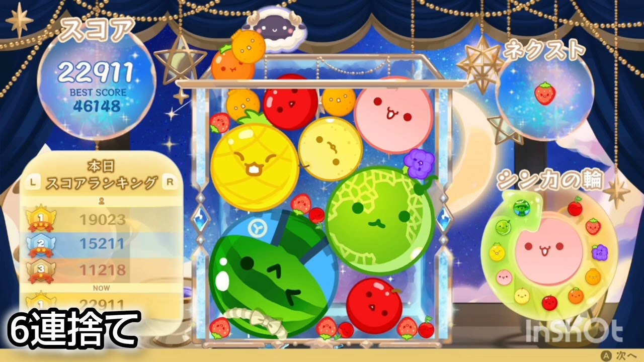 11連の余韻に浸っているニキ