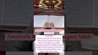 #gurudwarasisganjsahib#dhansikhi