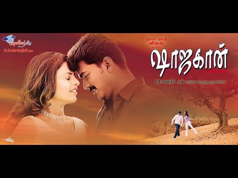 Shahjahan Full Audio Jukebox | Vijay | Richa Pallod