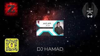 شفتي يا روحي   فراشه            سمعها