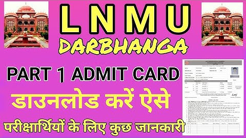 lnmu part 1 admit card 2021 kaise download.lnmu BA part 1 admit card 2021.lnmu part1 admit card 2021