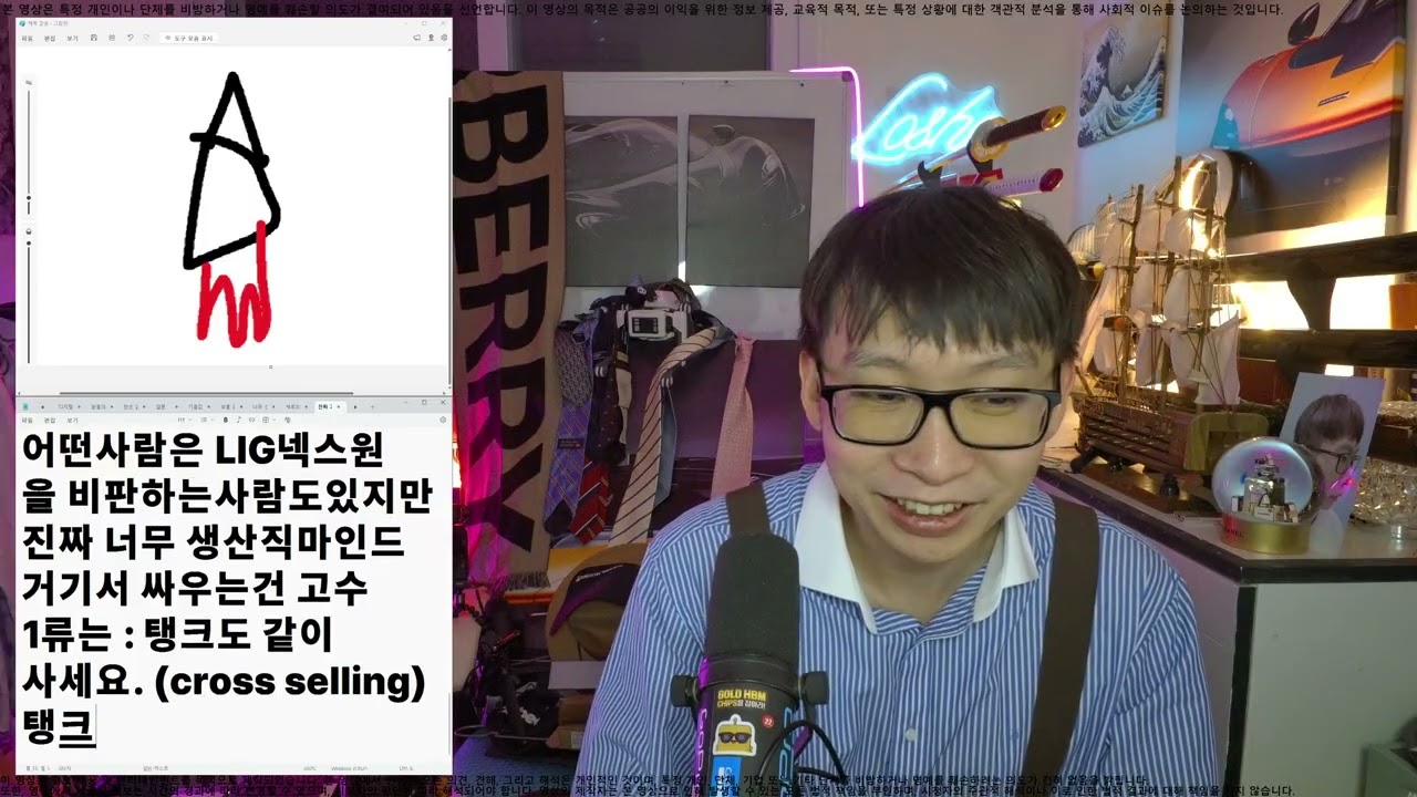 [경제] LIG넥스원 천궁 영업사원들이 상남자처럼 느껴지는 가장 큰 이유, 두바이·UAE 미사일 날아오는 와중에 끝까지 현지 남아 실전 배치 도와준 책임감과 패기