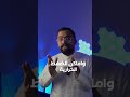 ادوات مهمة في منصة سلة متاجر