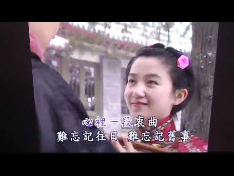 M.C.Tsai翻唱:濛濛細雨憶當年(原唱:李雅芳)