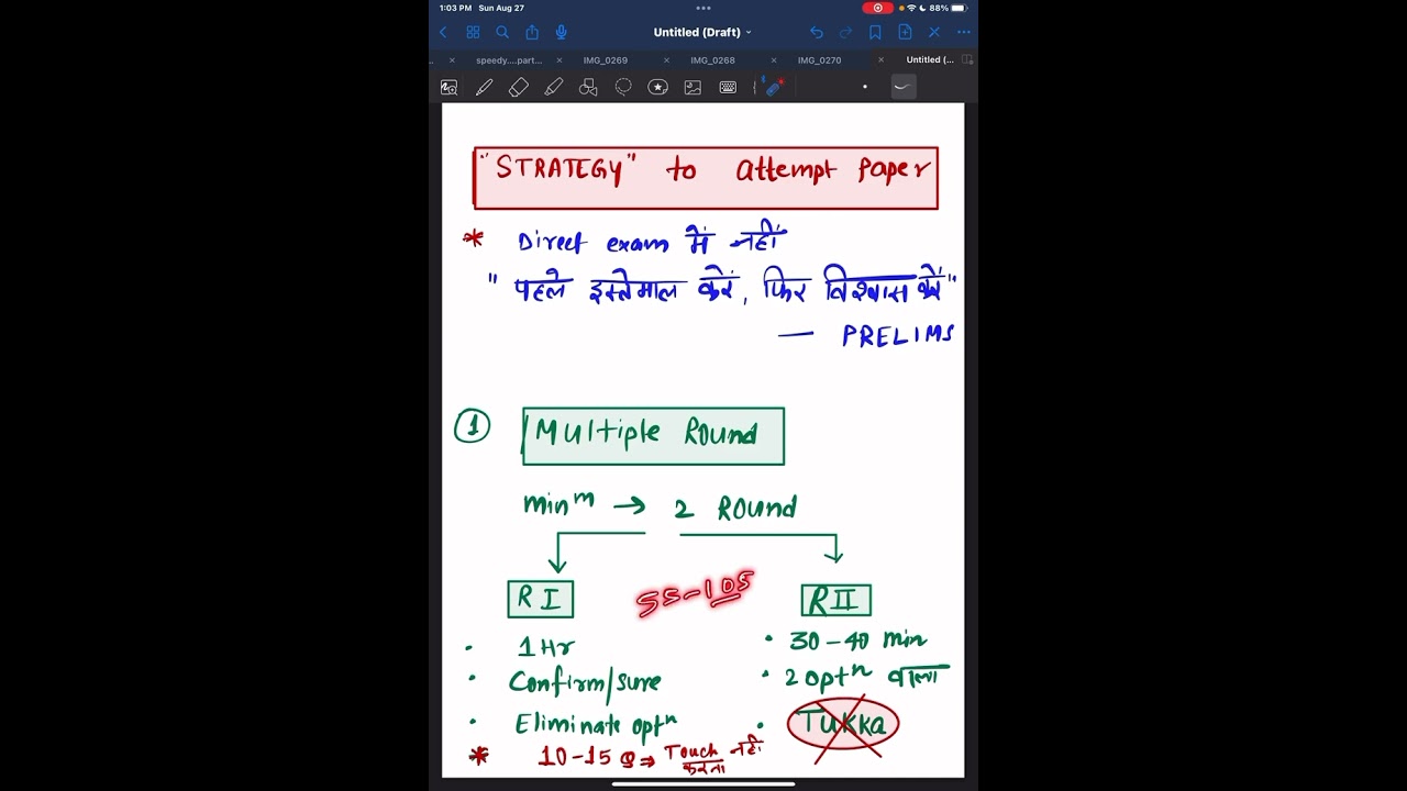 How to approach 69th BPSC Prelims 2023 