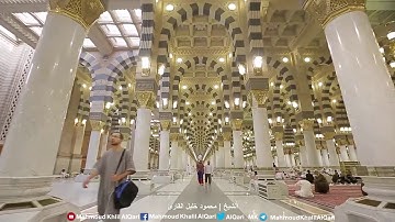 إن الله وملائكته يصلون على النبي يا أيها الذين آمنو صلو عليه وسلموا تسليما | الشيخ محمود خليل القارئ
