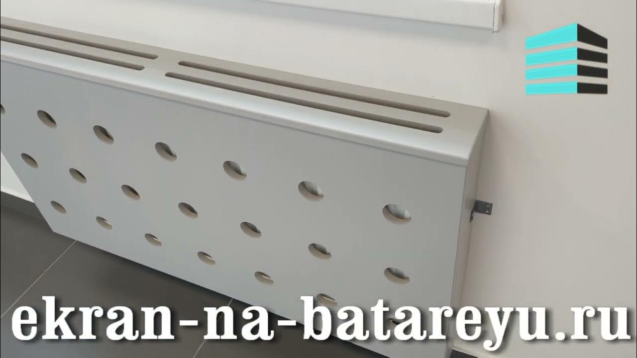 Экраны на батарею из мдф в детском саду 2 - YouTube