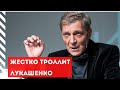 Про судьбу "картофельного диктатора" Лукашенко | Александр Невзоров