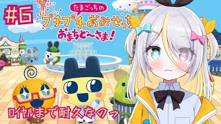 わたし器用じゃないけどメガネ作れます！【蜂蜜ぷりん/ぶいぱい】