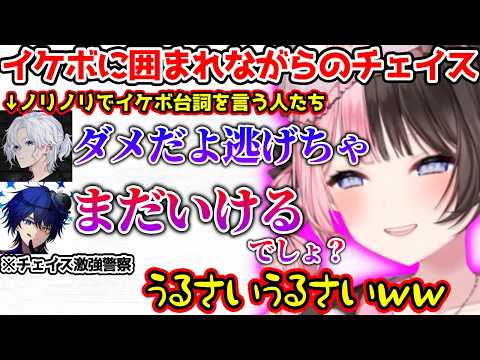ボイス台本考え中に暴走するめと ノリノリでイケボ台詞を言う警察に爆笑するひなーの ぶいすぽっ 切り抜き 