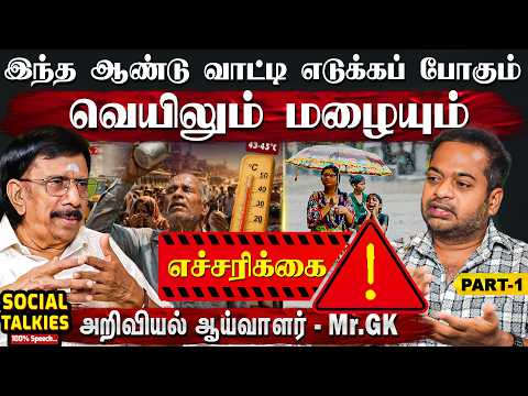 Jupiter is the planet that protects us from many dangers - Scientific researcher Mr G.k | CWC | P...