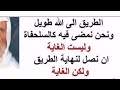 2 149 الألباني كلام الشيخ عن سعيد حوى 