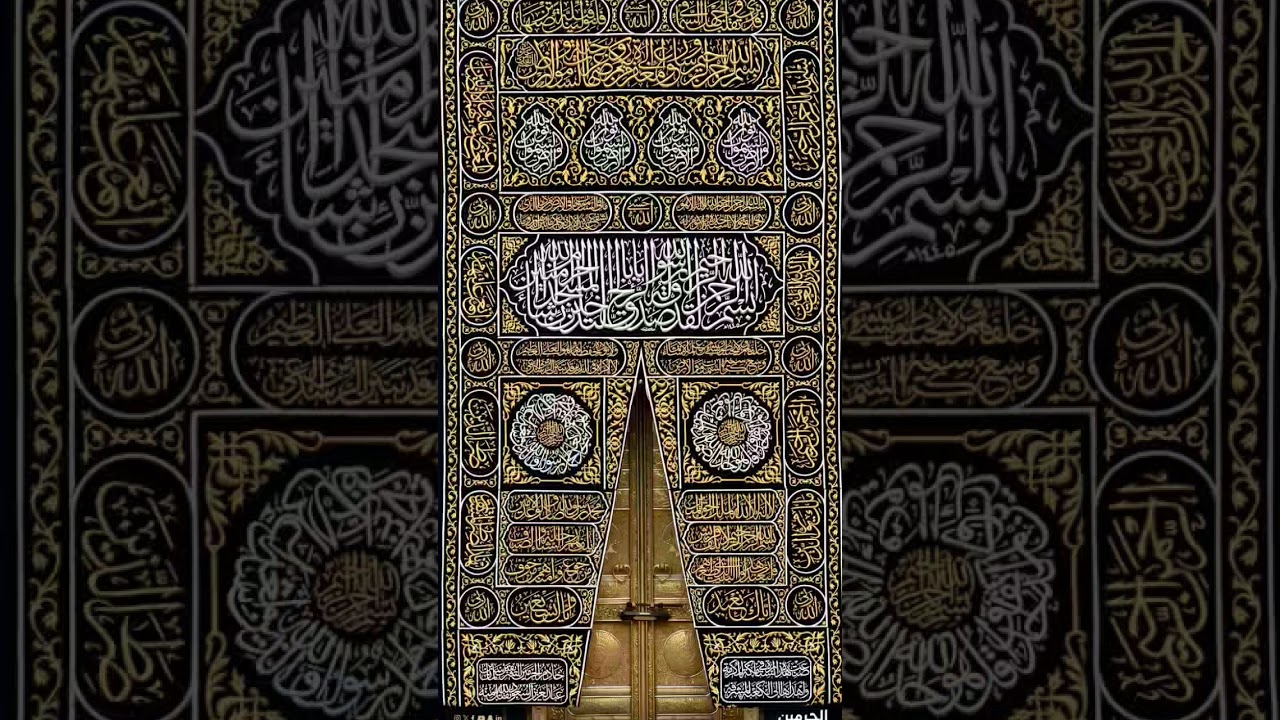 ٱللَّه🤍مُحَمَّد ﷺ (85)🌹Ek Baar Zaroor Suniye 