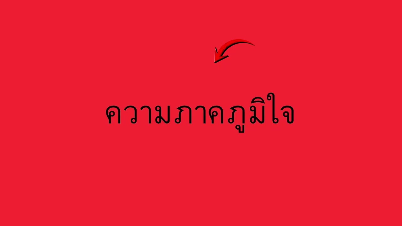 นางสาวพรพิตา แก่นกลาง เลขที่9