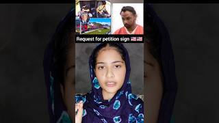 request for petition sign