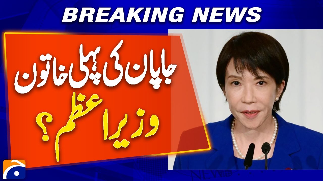 Japan’s First Female Governing-Party Leader Shakes Up Politics