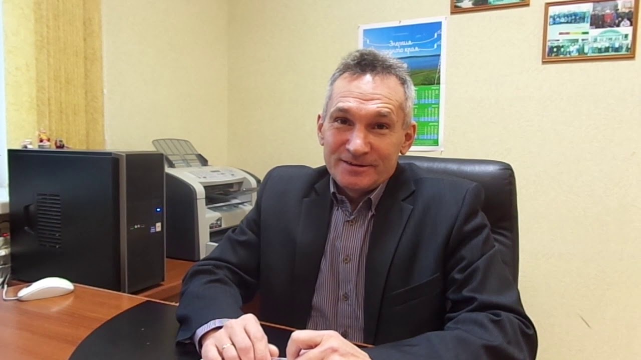 Таттинский рэс. Ростовэнерго производственное отделение. Азовский рэс. Азовский рэс. Азовский рэс.