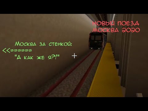 Поезд ока союзмультфильм Поезд ока союзмультфильм
