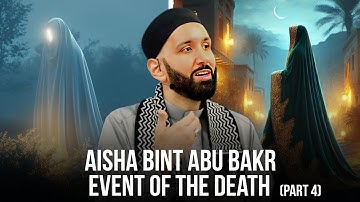Aisha Bint Abu Bakr (RA) LIFE STORY | event of the death part 4 | Dr Omar suleiman