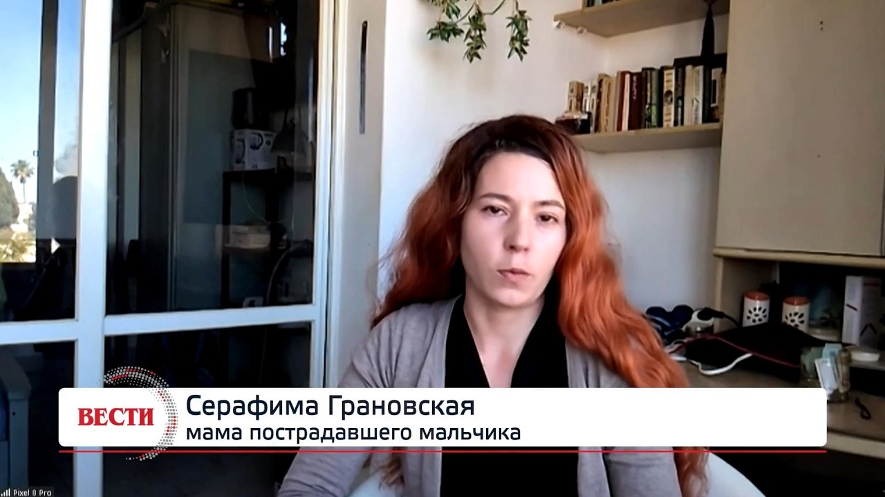 Как моего сына наказали в школе: новая репатриантка Серафима Грановская о скандале в Хайфе