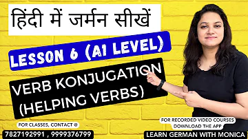 Verb Konjugation (Helping verbs)  | lesson 6 | A1 level | Learn German in Hindi | 9999376799