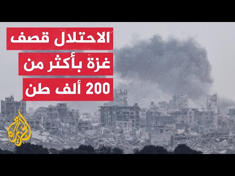 المكتب الإعلامي الحكومي بغزة: أكثر من 76 ألف شهيد ومفقود منذ بدء الإبادة الجماعية