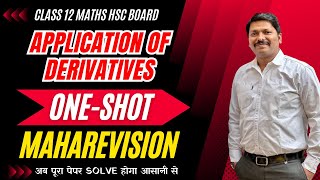 APPLICATION OF DERIVATIVES ONE SHOT MAHAREVISION | HSC BOARD EXAM 2024 | #hsc2024 | Dinesh Sir