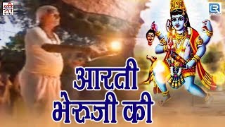 Rajasthani bhakti song | aarti bheruji ki maharaj shri krishna
cassettes full hd video