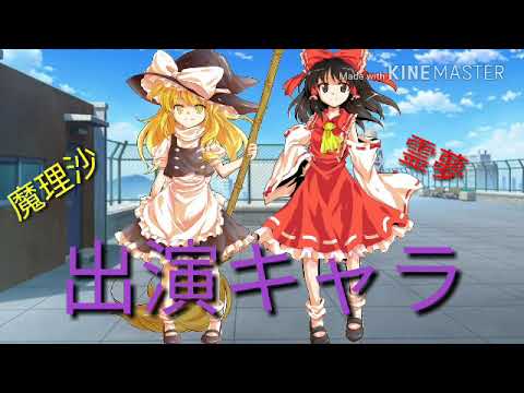 命に嫌われている