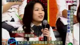 關鍵年代:鑲金鑲鑽的教育路(2/7) 20100808