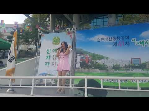 가수은정은~하니하니   순천매산총동창해