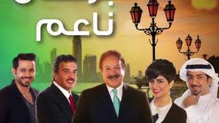 موسيقى مسلسل بركان ناعم - تأليف: ليال وطفة