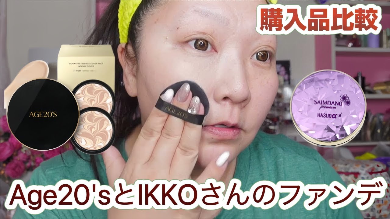 ファンデーション kimu Age 20's Korean Balm Foundation] Comparing the products I