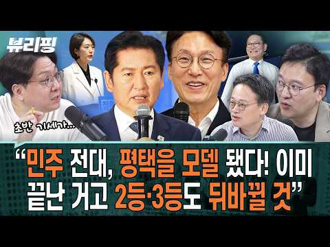 /윤석열, 첫 <strong>대법</strong> 선고에 반응...(하어영,신인규,박영식)ㅣ뷰리핑 0709 클립3