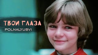 Алиса Селезнева / Коля || polnalyubvi