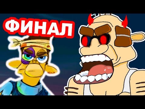 МАНЬЯК СОСЕД.EXE ! ФИНАЛ ! - КАК ДОСТАТЬ СОСЕДА ХАРДКОР - HARDCORE #9