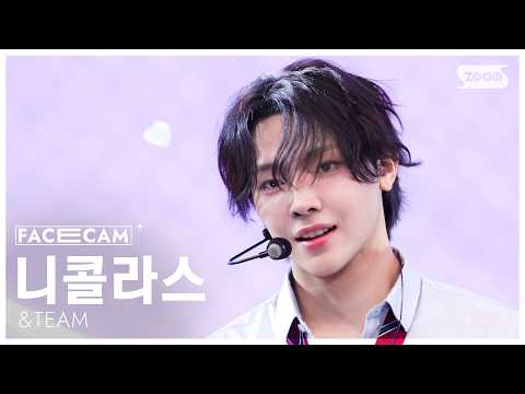 [FaceCam 4K] &TEAM NICHOLAS 'Love Letter' (&TEAM 'Love Jang' NICHOLAS FaceCam) @SBS Inkigayo 09/2...