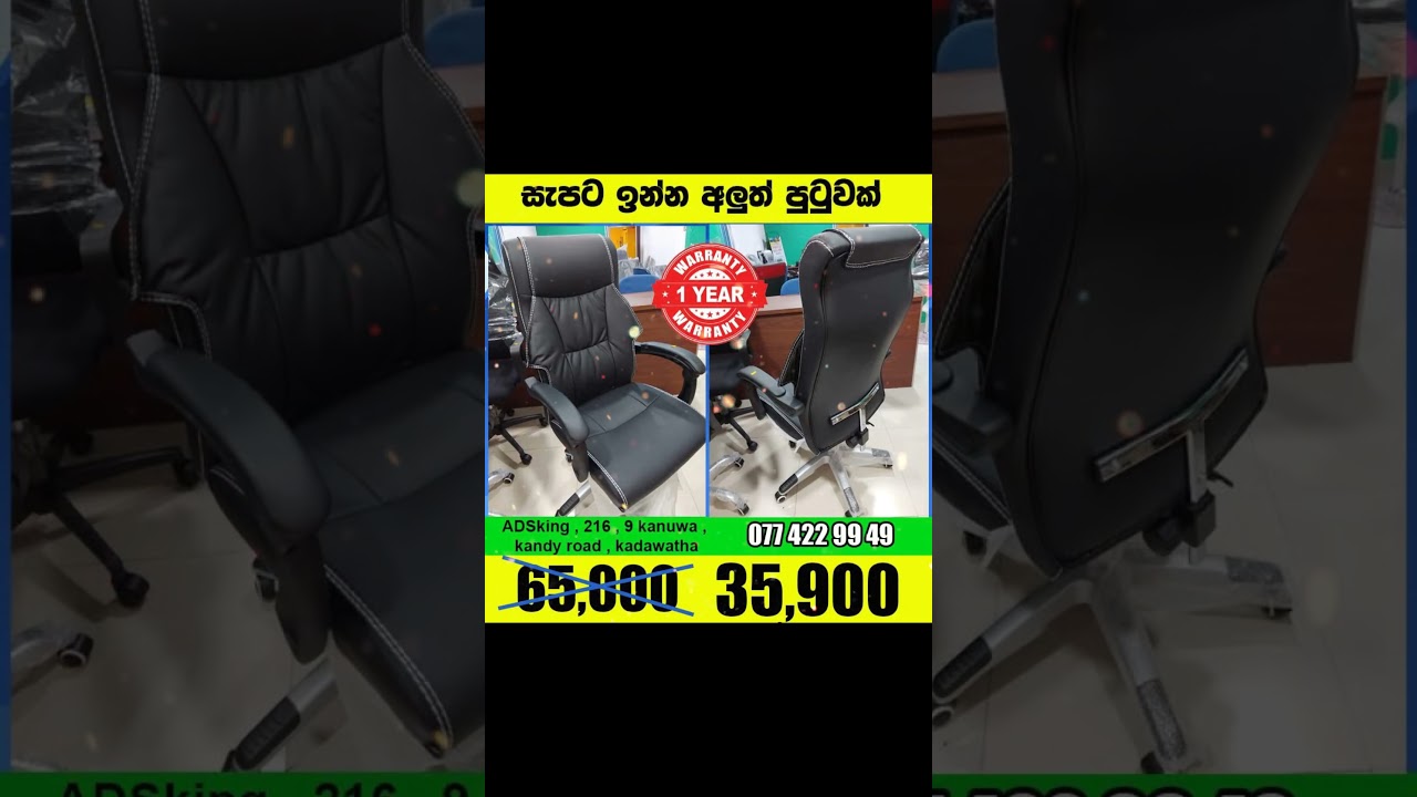 Brand new boss office chair sale sri lanka | 35,900