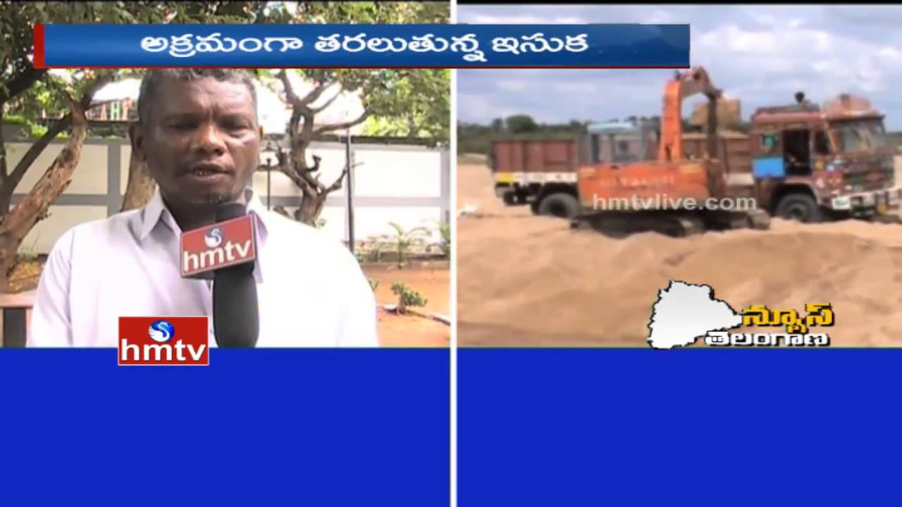 Sand Mafia Hulchul in Khammam District | HMTV Special Focus