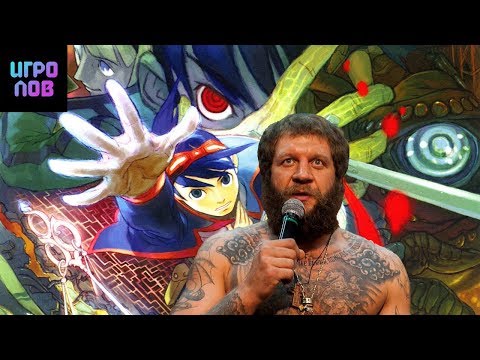 Capcom, Емельяненко, РПГ