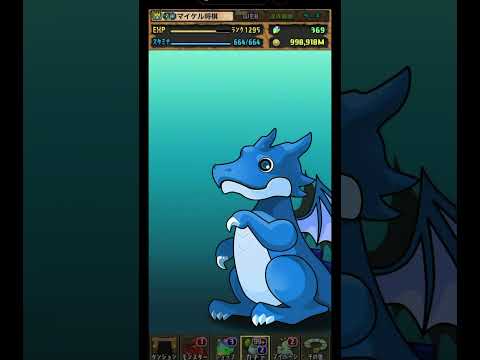 【パズドラ】デイトナかシーウルフ出るまで毎日動画視聴ガチャ1565日目！2026/8/8 #パズドラ #shorts