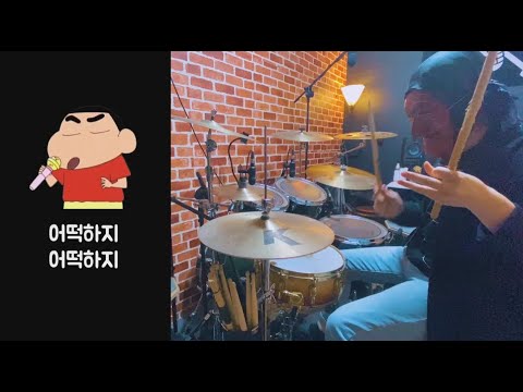 이신혁 " 홧김에 어떡하지 " 드럼만 치려고 했는데...