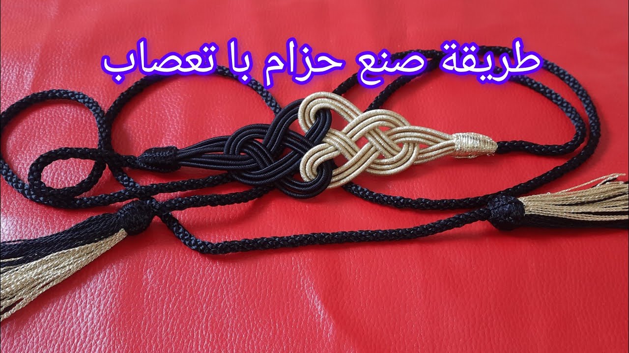 # طريقة عمل مجدول مغربي  نص نص جوج الوان 🇲🇦