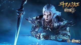 [Eng Sub]  Soul Land2  EP134