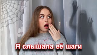 МОИ МИСТИЧЕСКИЕ ИСТОРИИ | СОННЫЙ ПАРАЛИЧ В РЕАЛЬНОСТИ?😱