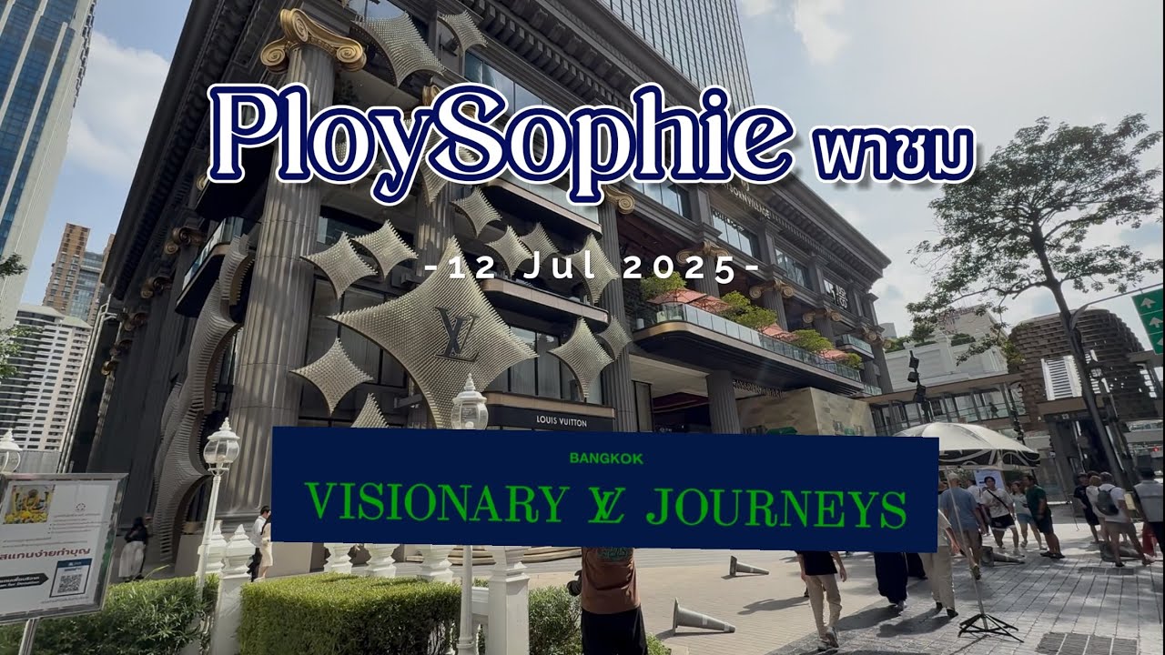 PloySophie ขอพาชม LV Visionary Journeys Bangkok