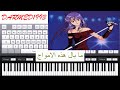 عزف انها الاحزان ايروكا بالبيانو مع الكلمات 